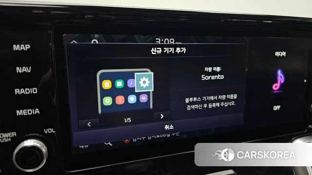 Kia Sorento 4th Generation id 4608884 из Кореи 19