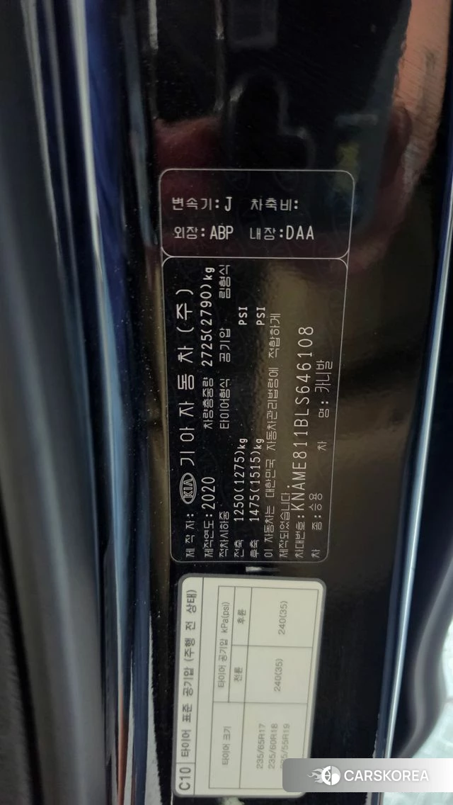 Kia The New Carnival id 4651891 из Кореи 19