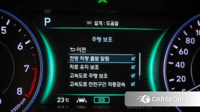 Hyundai Palisade id 4764671 из Кореи 19