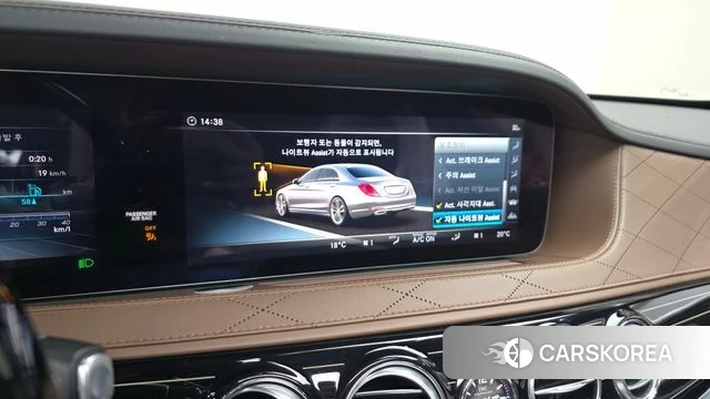 Mercedes-Benz S-Class W222 id 4742301 из Кореи 19