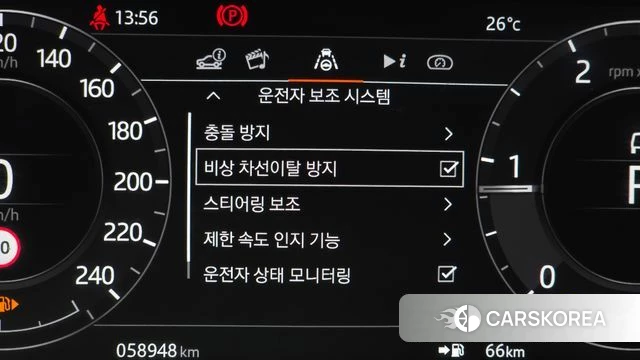Land Rover Range Rover Evoque 2nd Generation id 4502097 из Кореи 19