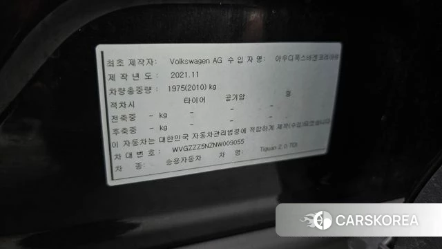 Volkswagen Tiguan second Generation id 4613907 из Кореи 19