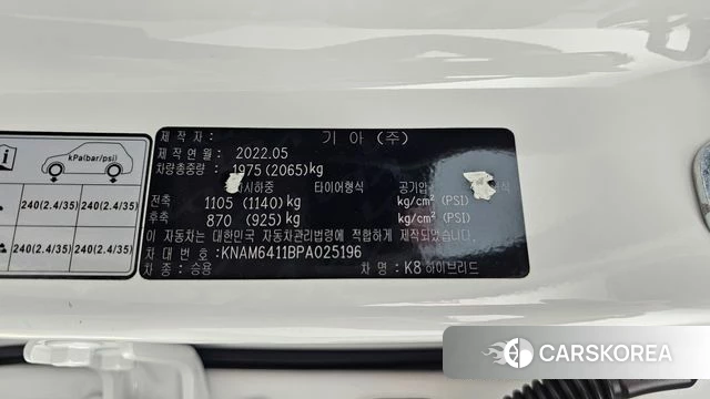 Kia K8 Hybrid id 4309180 из Кореи 19