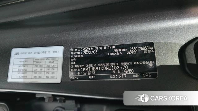 Genesis GV80 id 4534840 из Кореи 19