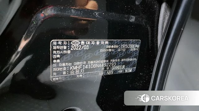 Hyundai The New Grandeur IG id 4223984 из Кореи 19