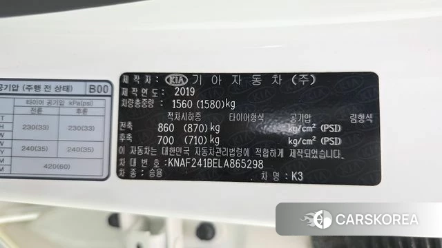 Kia Come New K3 id 4836862 из Кореи 19