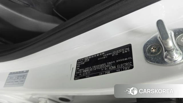 Hyundai Kona Electric id 4424786 из Кореи 19