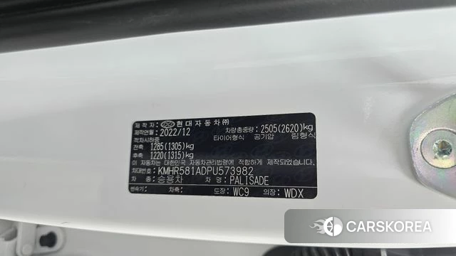 Hyundai The New Palisade id 4540962 из Кореи 19