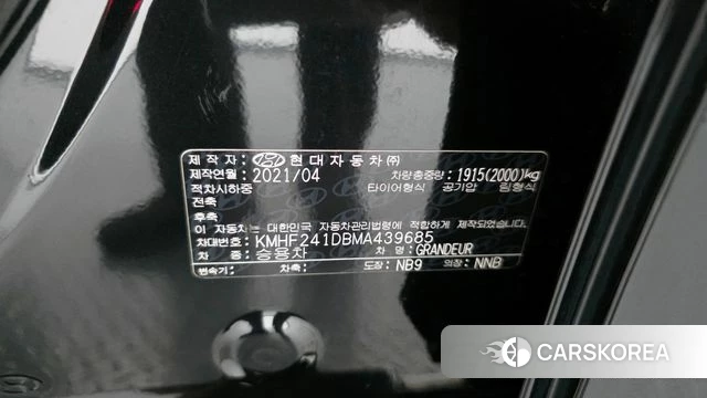 Hyundai The New Grandeur IG id 4338502 из Кореи 19
