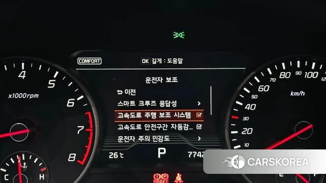 Kia Stinger id 4345667 из Кореи 19
