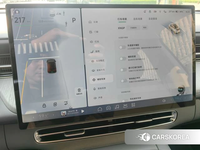 Xiaopeng Motors Xiaopeng G6 id 4182732 из Китая 19