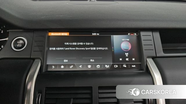 Land Rover Discovery Sports id 4459647 из Кореи 19