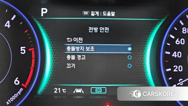 Hyundai Palisade id 4856199 из Кореи 19