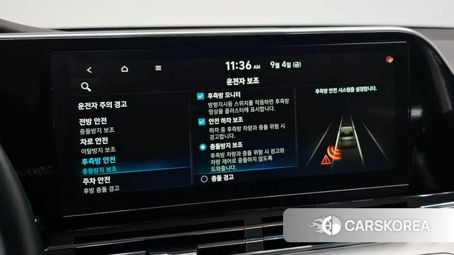 Hyundai The New Grandeur IG id 4770083 из Кореи 19