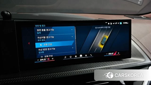 BMW XM (G09) id 4222979 из Кореи 19