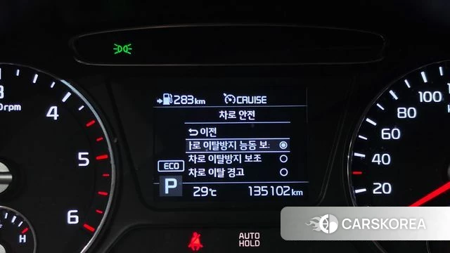 Kia The New Sorento id 4727802 из Кореи 19