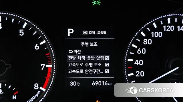 Hyundai Santa Fe TM id 4465715 из Кореи 19