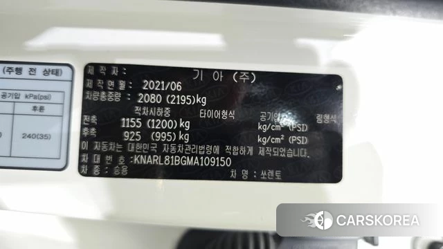Kia Sorento 4th Generation id 4507337 из Кореи 19