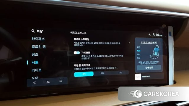 Hyundai Palisade (LX3) id 4394227 из Кореи 19