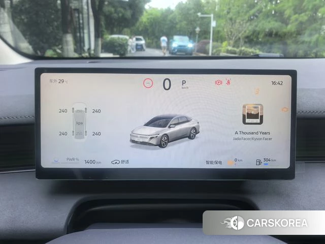 Nissan N6 id 4335194 из Китая 19