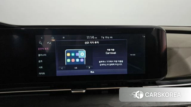 Kia Carnival 4th generation id 4591797 из Кореи 19