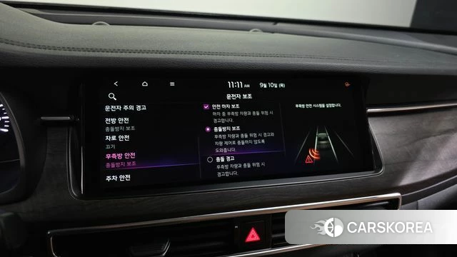 Kia K7 Premier id 4794536 из Кореи 19