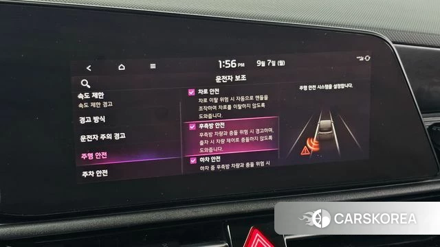 Kia Di Ol Nu Niro id 4774660 из Кореи 19