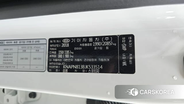 Kia Sportage 4th Generation id 4557866 из Кореи 19
