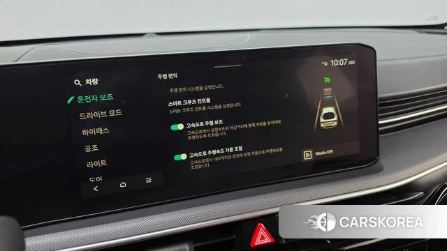 Kia The New K5 3rd generation id 4710359 из Кореи 19