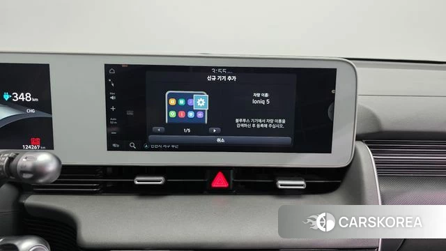 Hyundai Ionic 5 id 4309775 из Кореи 19