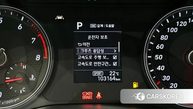 Genesis G70 id 4331270 из Кореи 19