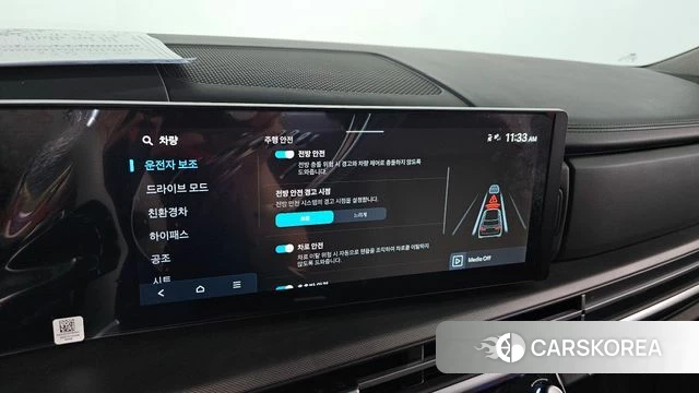 Hyundai Santa Fe (MX5) id 4505846 из Кореи 19