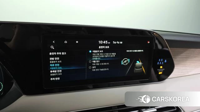 Hyundai Palisade id 4267875 из Кореи 19