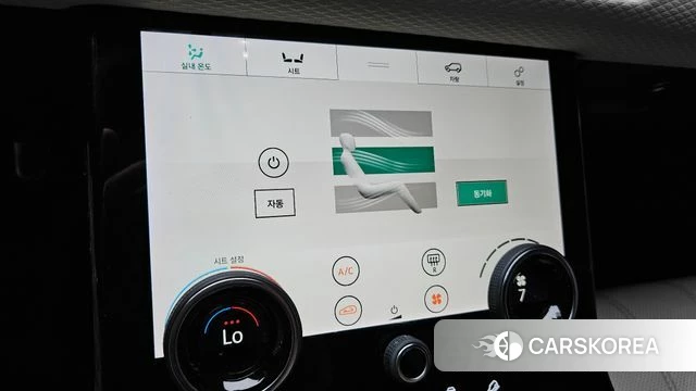Land Rover Range Rover Velar id 4633320 из Кореи 19