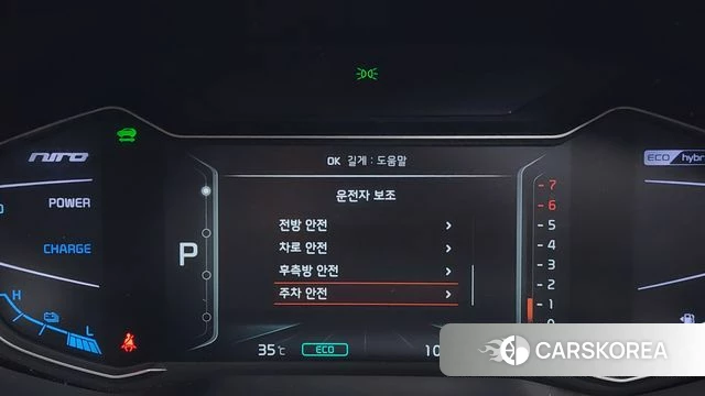 Kia The New Niro id 4637766 из Кореи 19
