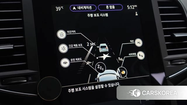Renault Korea (Samsung) The New SM6 id 4661215 из Кореи 19