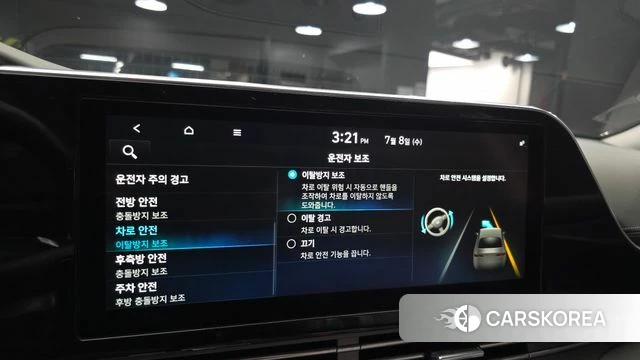 Hyundai The New Grandeur IG Hybrid id 4562546 из Кореи 19