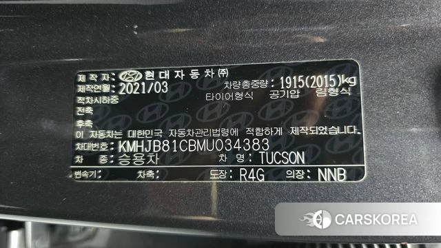 Hyundai All New Tucson id 4519095 из Кореи 19