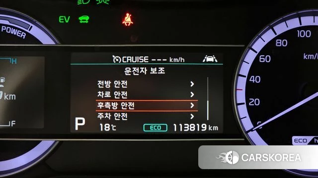 Kia The New Niro id 4188273 из Кореи 19