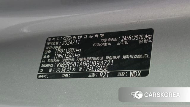 Hyundai The New Palisade id 4539950 из Кореи 19
