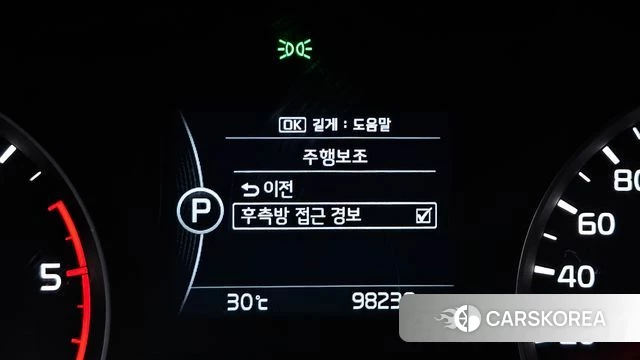 Kia Sportage 4th Generation id 4856545 из Кореи 19