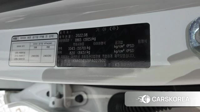 Kia K5 Hybrid 3rd Generation id 4774492 из Кореи 19