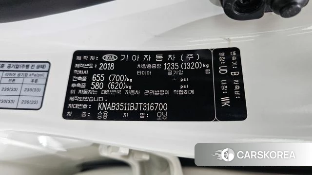 Kia All New Morning (JA) id 4530956 из Кореи 19