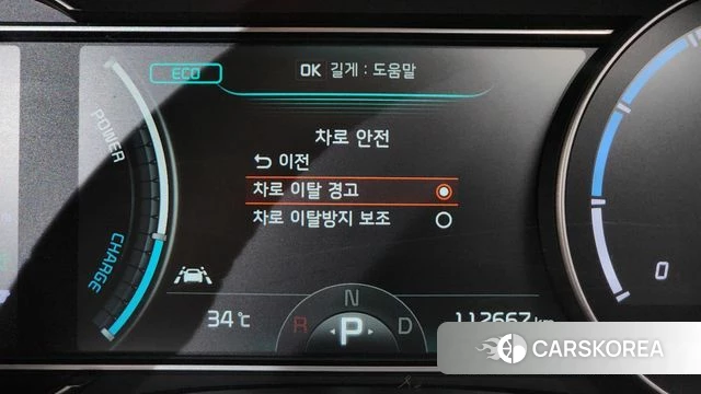Kia Niro EV id 4625353 из Кореи 19