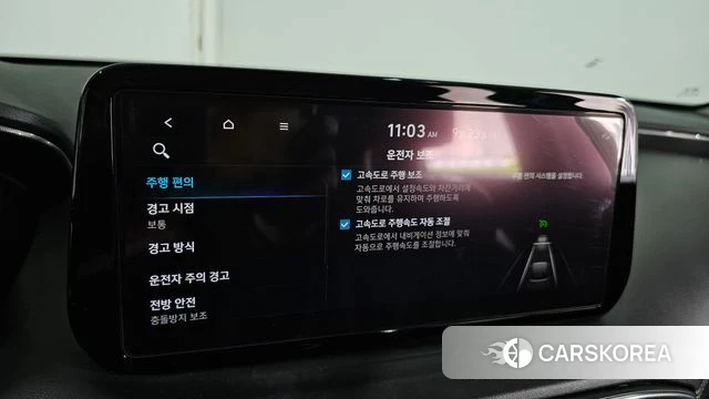 Hyundai The New Santa Fe id 4905511 из Кореи 19