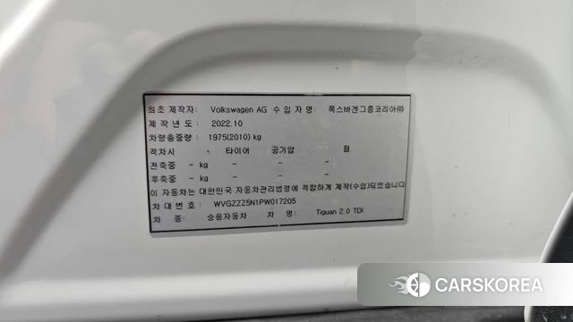 Volkswagen Tiguan second Generation id 4414824 из Кореи 19