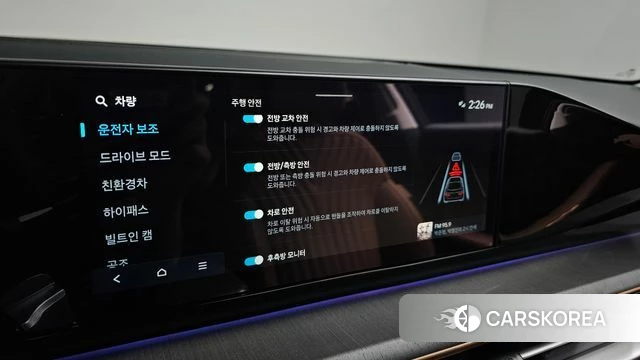 Hyundai Grandeur Hybrid (GN7) id 4380976 из Кореи 19