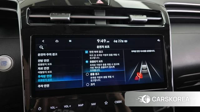 Hyundai Tucson Hybrid (NX4) id 4488354 из Кореи 19