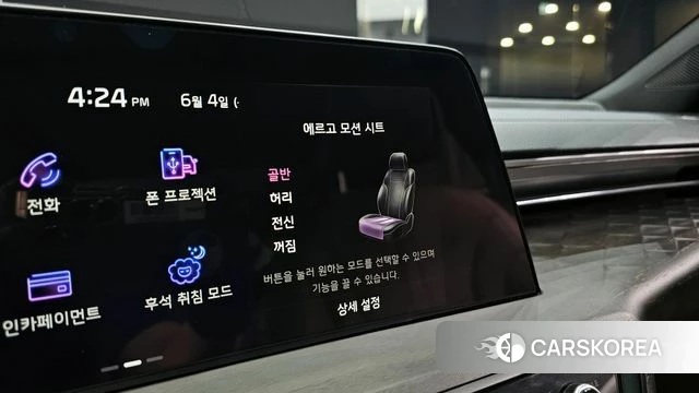 Kia K8 id 4408315 из Кореи 19