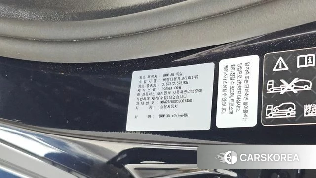 BMW X5 (G05) id 4724898 из Кореи 19